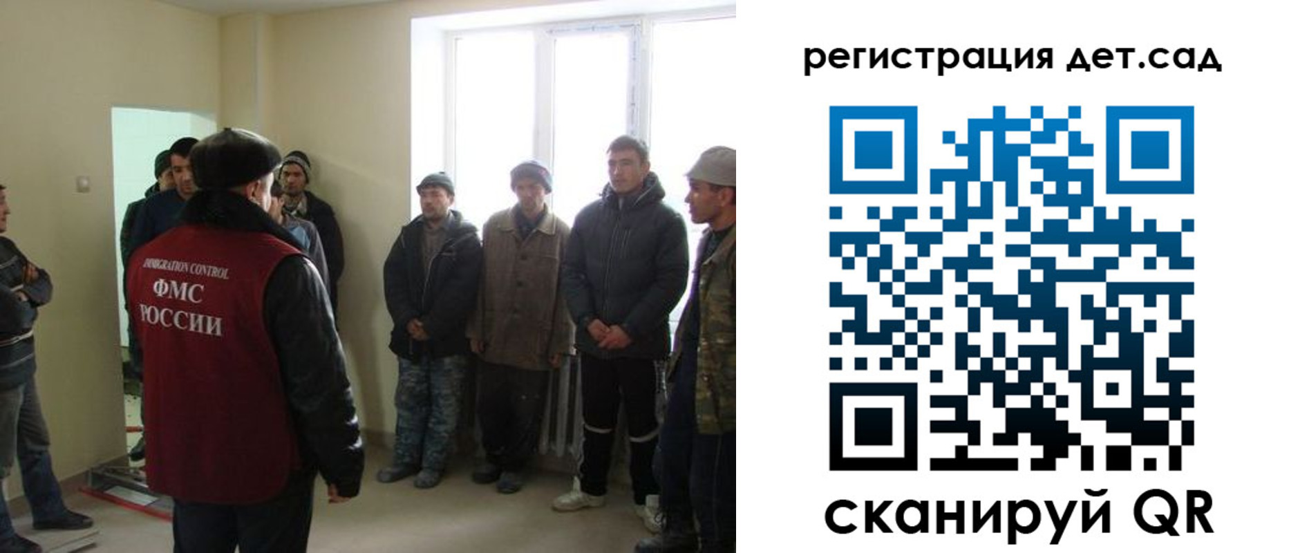 временная регистрация в квартире в Смоленской области