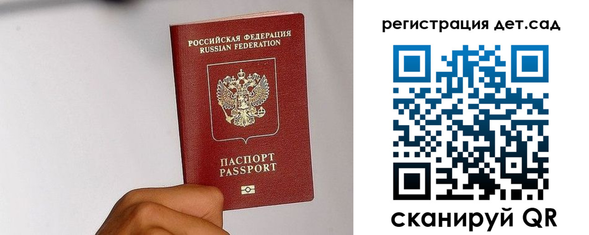 прописка поиск в Смоленской области